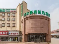 GreenTree Inn Zhixun (Dalian Zhoushuizi Airport Xinzhaizi Metro Station) Hotels in Dalian Zhoushuizi International Airport