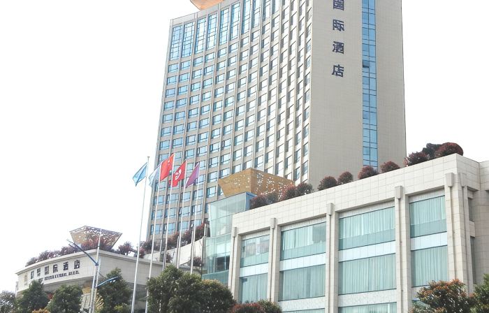 Wanhua International Hotel