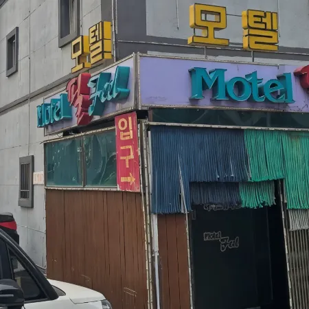 Gwangju Phil Motel