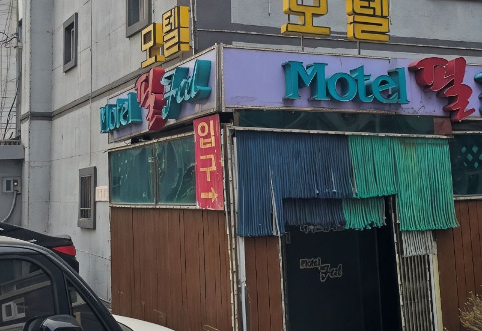 광주 필 모텔 대표 이미지