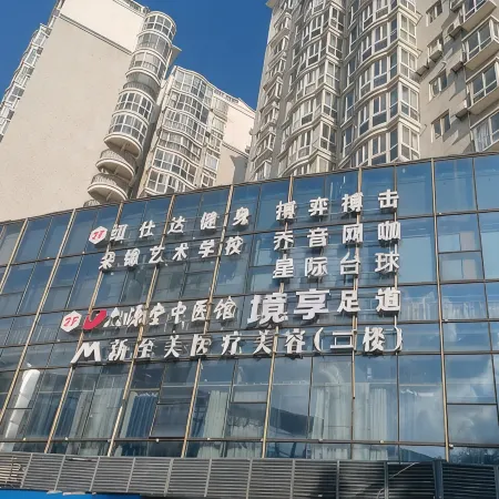 Elong ME Hotel (Wuhan University of Technology Mafangshan Subway Station)