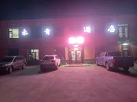 Yongqing Homestay - 2-Star