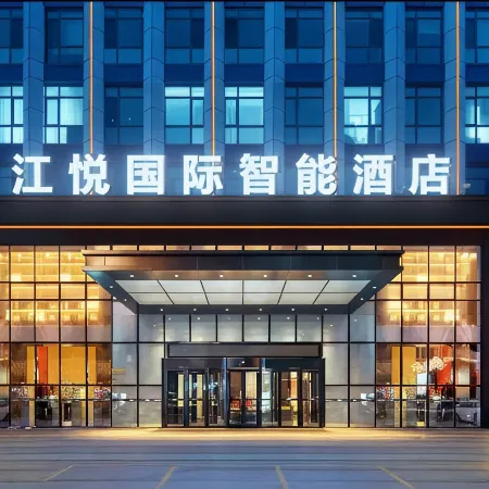 Jiangyue International Smart Hotel (Jinping) Отели в г. Цзиньпин