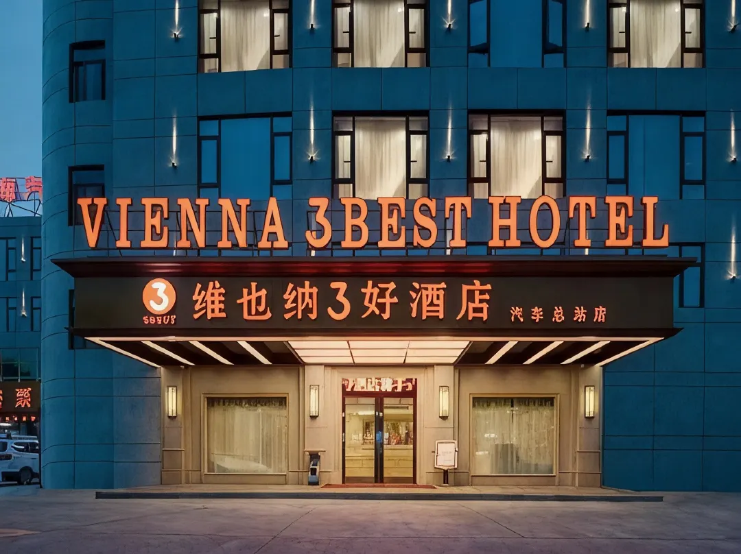 Vienna 3 Best Hotel Shantou Chenghai Bus Terminal - Shantou