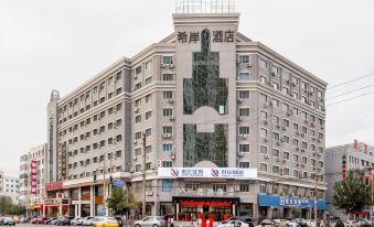 Xana Hotelle (Shenyangbei Railway Station Qishan Road Subway Station)