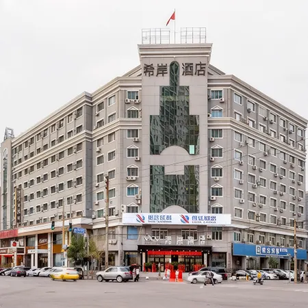 Xana Hotelle (Shenyangbei Railway Station Qishan Road Subway Station)