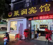 Changsha County Jurun Hotel