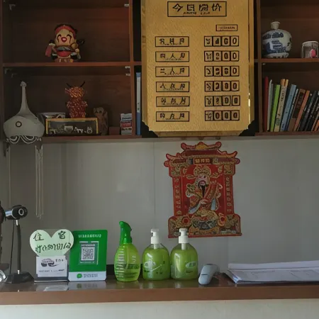 Aershan Love Tour Theme Hotel