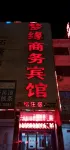 Gushi Mengyuan Business Hotel