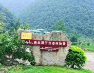 Libo Maolan Yuyue Summer Resort - Rumah Pertanian