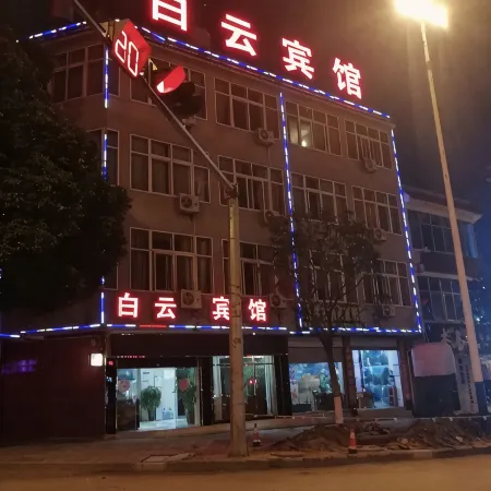 Changning Baiyun Hotel