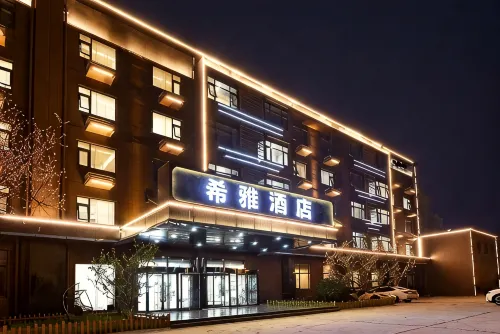 Xiya Hotel (Xiong'an New District Anxin Branch)