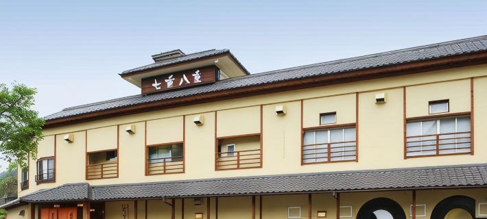 Nanaeyae Hôtels à&nbsp;: Nikkō