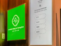 Nomad Stay In Hongdae Hotels near AK&