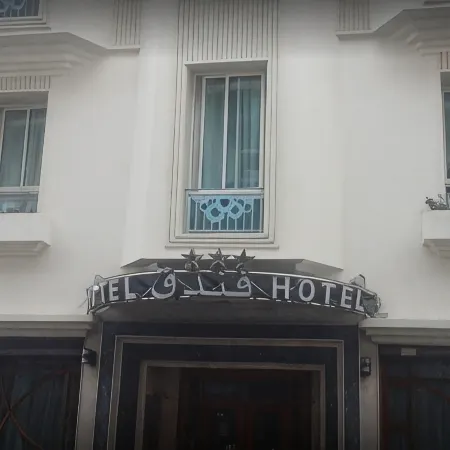 Hotel Maamoura Отели рядом с достопримечательностью «Вилла искусств»