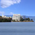 International Hotel Tamatsukuri Hôtels à : 