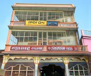 Maharastra Bhavan Atithi Grah Hotels in Misrikh-cum-Neemsar