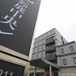 APA Hotel Suzuka Chuou