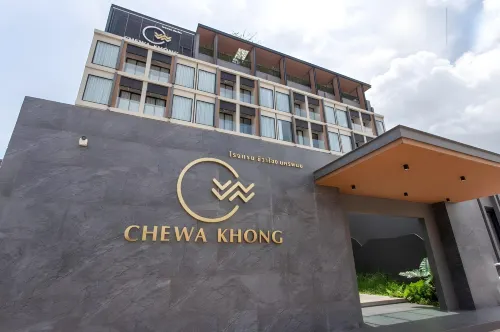 โรงแรมชีวาโขง