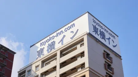 Toyoko Inn Hiroshima-Eki Minami-Guchi Migi