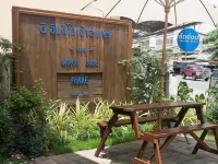 英迪格旅館-帕府 帕府住宿飯店