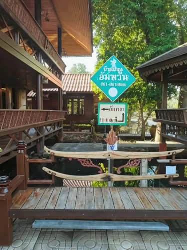 รูปภาพของบ้านสวนอัมพวันรีสอร์ท