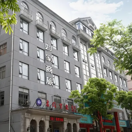Homeinn Selected Hotel (Dongyang Hengdian Film City Qinwang Palace)