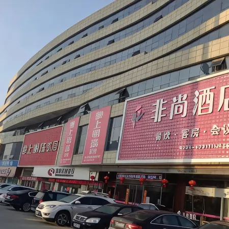 Feishang Hotel