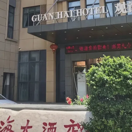 Guanhai Hotel