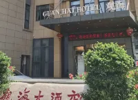 Guanhai Hotel