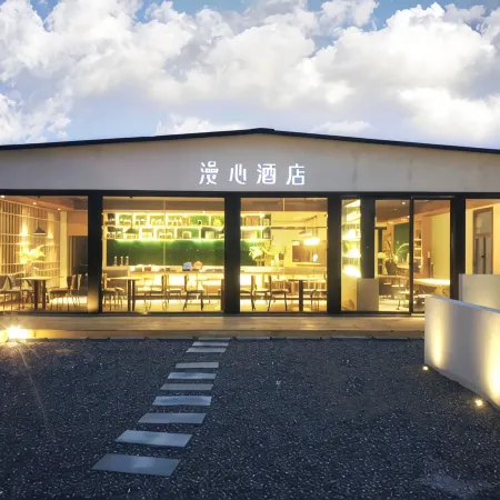 Manxin Hotel Yangzhou Slender West Lake & Dongguan Street Scenic Area