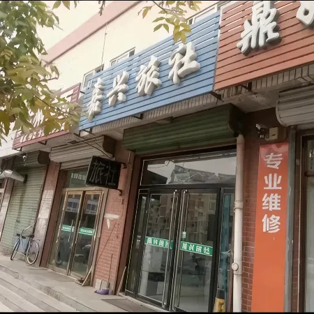 Lingyuan Jiaxing Hostel
