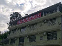 Yanling Oxygen Bar Leisure Farm - Farmhouses