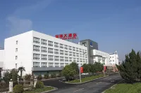 蕪湖國信ホテル