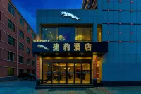 捷豹ホテル（太原南駅山西大学） のホテル