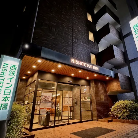 Nishitetsu Inn Nihonbashi Отели рядом с достопримечательностью «Храм Суитенгу»