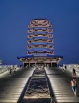 Yalan Hotel (Shandong University of Technology Hongcheng International Plaza)