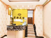 Mandu Hotel - Inns