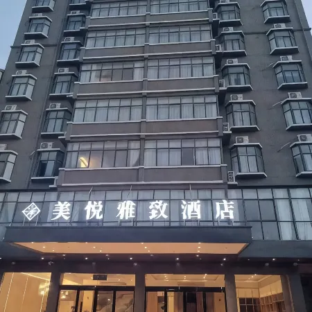 Meiyue Elegant Hotel