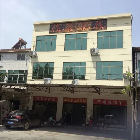 Jingshan Weihao Inn