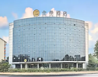 JI Hotel (Beijing Changping Longshui Road) โรงแรมในอ่างเก็บน้ำชิซานหลิง, กำแพงใหญ่จูยกกวน