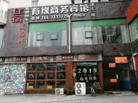 Bazhong Youyuan Business Hotel - Inns