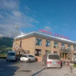 Qilian Shengfeng View Villa