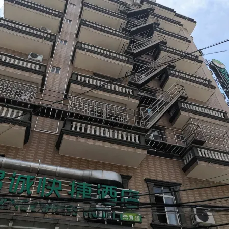 Yicheng Express Hotel
