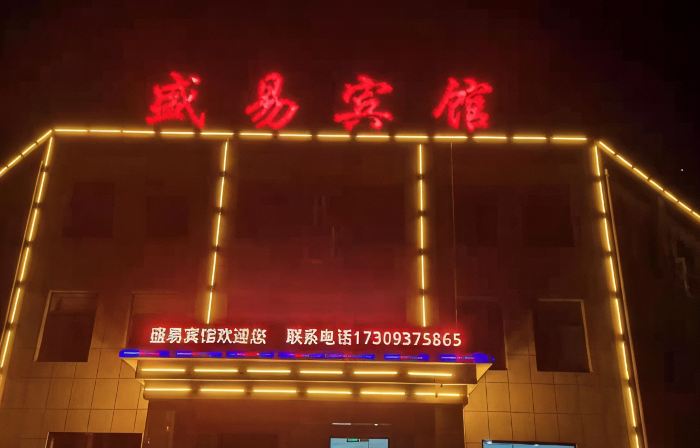 Jinta Shengyi Hotel