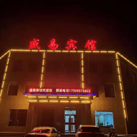 Jinta Shengyi Hotel