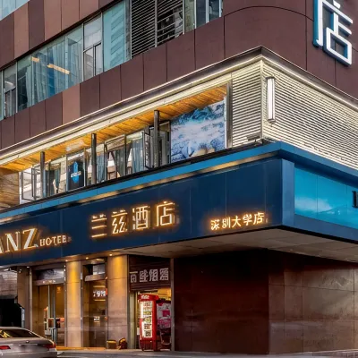 深セン大学テクノロジーパークRANZランツホテル 深セン大学周辺のホテル