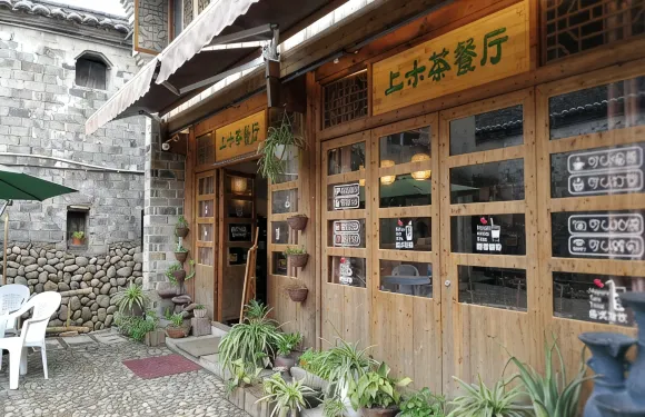 寧海上木堂民宿（前童古鎮店）