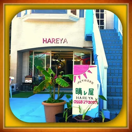 Harereya