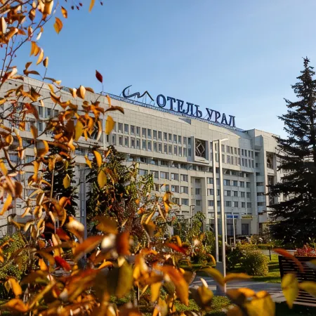 Урал